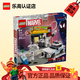 樂高（LEGO）超級英雄系列 8歲+ 漫威蜘蛛俠兒童玩具積木家居飾品生日禮物 76311邁爾斯·莫拉萊斯大戰(zhàn)斑點(diǎn)