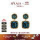 翡拉拉（fellala）「靈石」耳墜輕奢高級感耳環(huán)貴氣時尚閃耀水晶耳飾節(jié)日生日禮物女 商場同款