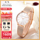 阿瑪尼（ARMANI EXCHANGE）阿瑪尼手表女士滿(mǎn)天星女表石英名表生日七夕情人節禮物送女友老婆 【手表+手鏈禮盒】AX7121
