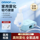 歐姆龍（OMRON）家用壓縮式霧化器NE-C601醫用兒童嬰兒成人止咳化痰便攜霧化機 歐姆龍霧化器NE-C601