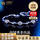 中國黃金（CHINA GOLD）S銀六芒星手鏈女手串情侶閨蜜紀念生日禮物送女友老婆教師節禮物 【京速達】白色托帕石-手鏈+證書(shū)
