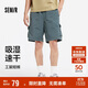 森馬（Semir）休閑短褲男25夏吸濕速干工裝褲戶(hù)外運動(dòng)褲子109325125103