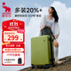 愛(ài)華仕行李箱20可登機女生拉桿箱大容量24寸旅行箱學(xué)生密碼箱旅游皮箱子 【青春版】牛油果綠 24英寸 （+20%容量）托運箱