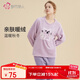 都市麗人女士家居服睡衣長(cháng)毛絨套裝長(cháng)袖長(cháng)褲套裝睡衣2H32H3