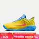 耐克男子籃球鞋GIANNIS IMMORTALITY 4 EP運(yùn)動(dòng)鞋F(xiàn)Q3681-700黃藍(lán)44