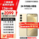 三星【官方直供】Galaxy S24 Al智享生活辦公 超視覺(jué)影像 第三代驍龍8 5G AI手機 淺珀黃 12GB+256GB 準新 7天機 無(wú)免息直降