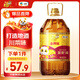 福臨門(mén) 【東哥同款】 金闕謠 食用油 物理壓榨非轉基因精選菜籽油5L