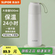 蘇泊爾（SUPOR）保溫杯不銹鋼學(xué)生杯子水杯車(chē)載便攜大容量辦公室茶杯教師節禮物 500ML-奶油白