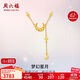 周六福星月黃金項鏈女足金吊墜生日禮物計價(jià)A0616236 約3.7g 40+5cm