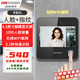 ?？低暎℉IKVISION）打卡考勤機 人臉+指紋識別 無(wú)線(xiàn)WIFI聯(lián)網(wǎng) 觸摸屏 公司企業(yè)員工上下班簽到 手機云考勤 照片防假 A12 plus人臉+指紋 | WIFI人臉指紋版