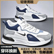 男鞋2025夏秋季新款網(wǎng)面透氣運(yùn)動(dòng)鞋男軟底休閑減震跑步旅游鞋子男 NK336白蘭【皮面】 41