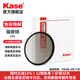 卡色（Kase）cpl偏振鏡 偏光鏡偏正鏡 佳能尼康索尼 小米14 15ultra vivoX200Ultra消除反光增加飽和度鏡頭濾鏡 一代AGC玻璃CPL偏振鏡 67mm