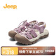 Jeep吉普運動(dòng)沙灘洞洞涼鞋女夏季厚底鏤空包 淺紫色 39（偏小碼） 