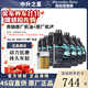 奔馳（Mercedes Benz）原廠(chǎng)機油 專(zhuān)用全合成潤滑油 C180 C200 E260 E300 GLK GLC GLS級 國五AMG 0W-40機油 7L+原廠(chǎng)機濾 套餐