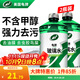 龜牌（Turtle Wax）汽車(chē)玻璃水去油膜蟲(chóng)膠四季通用雨刮水硬殼盾清潔劑擋風(fēng)清洗劑 0℃ 2L 2瓶 經(jīng)典大牌 好用不貴