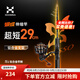 哈斯達釣魚(yú)竿蝴蝶伸縮路亞竿29cm超迷你短節便攜鈦合金竿稍UL微物竿魚(yú)竿 1.68米 UL直柄套裝 【鈦合金支架