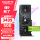 技嘉 RTX 5060Ti 16G 8G顯卡2K 臺式機電腦 黑神話(huà)游戲 deepseek人工智能Ai繪畫(huà)圖設計師渲染 RTX 5060Ti 8G魔鷹OC 次旗艦RGB 單顯卡