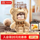 若來(lái)（Rolife）Nanci毛絨小熊繽紛盲盒手辦生日禮物女生文創(chuàng  )桌面擺件