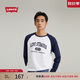 Levi's李維斯24秋情侶新款美式復(fù)古圓領(lǐng)寬松休閑純棉印花長袖衛(wèi)衣