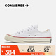 匡威（Converse）中性Chuck Taylor 70S AO低幫系帶帆布鞋 162065C 38