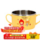 樂(lè )扣樂(lè )扣（LOCK&LOCK）輔食碗兒童餐具進(jìn)口不銹鋼小學(xué)生卡通雙手柄湯碗寶寶大碗650ml