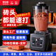 博古斯破壁機商用早餐店用豆漿機大容量現磨多功能大功率料理機單位食堂用全自動(dòng)快速出漿無(wú)加熱 （不加熱）6L定時(shí)款+銅線(xiàn)電機+產(chǎn)量30杯
