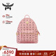 MCM【正品保證】 STARK 小號情侶款鉚釘背包雙肩包 粉色