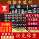 徽都中藥材徽都中藥材旗艦店 中藥材大全 中藥材批發(fā) 在線(xiàn)搭配中藥