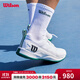 威爾勝（Wilson）官方2025新款男款RUSH PRO 4.5綜合穩定系列運動(dòng)專(zhuān)業(yè)競技網(wǎng)球鞋 【白色/礦石綠】WRS333550 42 -US 8.5