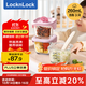 樂(lè )扣樂(lè )扣（locknlock）玻璃輔食盒寶寶輔食碗嬰兒飯盒套裝LLG513V_260ml*3