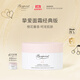 BONPOINT小櫻桃bp摯愛(ài)經(jīng)典面霜嬰幼兒童寶寶敏感肌補水保濕春夏舒緩滋潤膚 【熱賣(mài)爆款】經(jīng)典面霜 50ml 1瓶