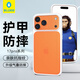 藍猩先生適用蘋果17Pro手機殼 iPhone17pro保護殼磨砂輕薄護甲防摔耐磨手機保護套 灰白