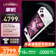 ROG掌機【全新國行】ROG ALLY掌上游戲機 ROG掌機X 2代 windows11游戲機 AMD 銳龍 Z1E RDNA3顯卡 ROG掌機 16G 512G高速固態(tài)硬盤