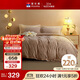 富安娜床上四件套加厚牛奶絨套件冬季保暖被套防靜電床品雙人203*229cm