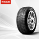 朝陽(yáng)輪胎 冬季胎/雪地胎 195/65R15 91T SW618適配寶來(lái)
