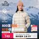 伯希和（Pelliot）【經(jīng)典2.0】800蓬鵝絨羽絨服男女冬季保暖棉衣短款防風(fēng)連帽外套 【女款】米白色 | 95%絨子含量 M