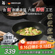 WMF福騰寶不粘鍋平底鍋煎鍋含鈦炒菜鍋鑄鋁電磁爐銀彩Pro煎炒鍋28cm