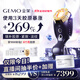 金茉（GEMO）【11.11開(kāi)搶】4R膠原機美容儀院線(xiàn)同款家用抗衰老光超頻臉面部淡法令紋生日禮物送女老婆媽媽EG50