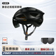 PMT自行車(chē)頭盔山地車(chē)男女安全帽公路車(chē)一體成型磁吸風(fēng)鏡裝備Meedo2.0 石墨黑【灰色單鏡片】 L碼(適合頭圍58-61CM)