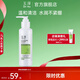 玉澤（Dr.Yu）洗面奶 皮膚屏障調(diào)理潔面凝露 弱酸性溫和 深層清潔 敏感肌 150ml