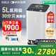 氧精靈5L升醫(yī)用制氧機(jī)家用吸氧機(jī)老人便攜式家庭氧氣機(jī)國家補(bǔ)貼KJR-513W