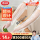 美麗雅一次性加長(cháng)護臂PE手套20只55cm廚房洗碗防水洗衣服加厚耐磨長(cháng)袖套