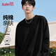 班尼路（Baleno）長(cháng)袖t恤男春秋純棉白色打底衫男青少年學(xué)生寬松圓領(lǐng)純色內搭上衣