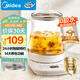 美的（Midea）養生壺 1.5L全自動(dòng)煮茶壺 花茶壺燒水壺12h恒溫11檔控溫 母嬰316L材質(zhì)電熱水壺煮茶器MK-YSP1508