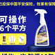 多嘉力瓷磚防滑劑防滑涂料止滑地面防滑液餐飲浴室飯店防滑處理液 500g 高效型 飯店洗浴學(xué)校衛生間廚房通用