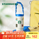 星巴克（Starbucks）杯子假日海風(fēng)系列不銹鋼水杯大容量便攜隨行杯水杯開(kāi)學(xué)季教師禮物 雙飲口不銹鋼隨行杯800ml