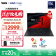 ThinkPadX1 Carbon Aura AI 2025全新英特爾酷睿Ultra 14英寸高端商務(wù)辦公筆記本電腦 Ultra5 225H 32G 1T 9DCD