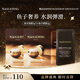 毛戈平魚(yú)子醬面膜6g+眼膜1g試用裝修護抗皺緊致保濕生日禮物女