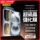 倍思 適用蘋(píng)果15/16鋼化膜 iPhone15/16手機膜超瓷晶防塵防摔抗指紋超薄全屏無(wú)塵倉貼膜高清 2片裝