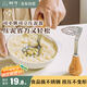 樹(shù)可小熊可立壓泥器土豆泥不銹鋼嬰兒寶寶輔食工具勺搗碎按壓碾壓神器